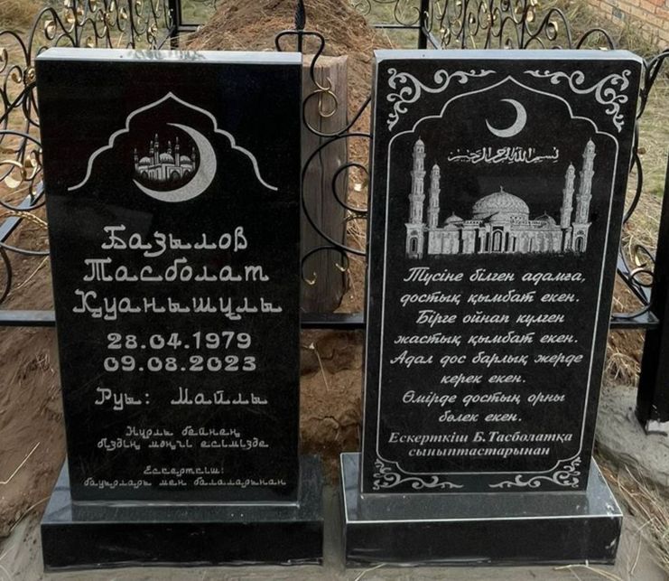 ҚҰЛПЫТАСТАР, Ескерткіштер Қарағанды