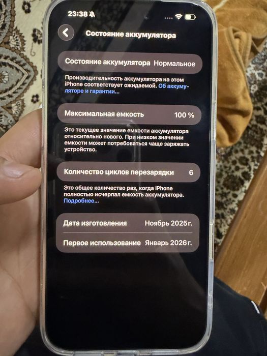 Iphone 17 pro max silver