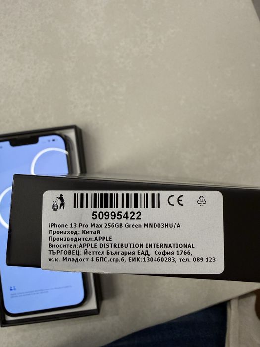 Apple iPhone 13 Pro max 256GB Alpine Green