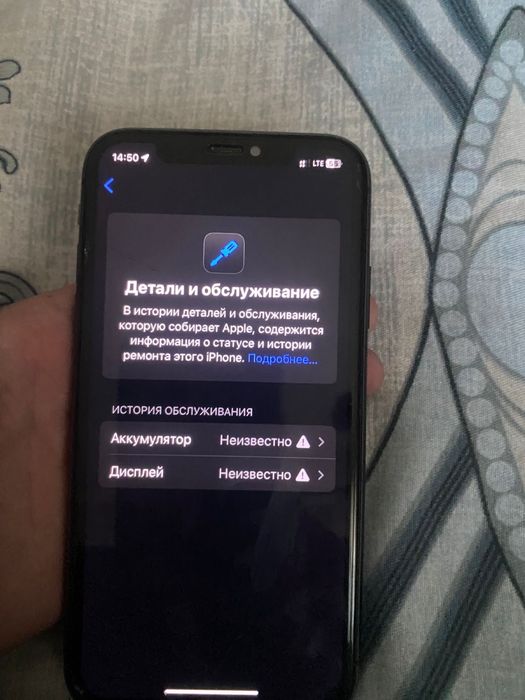 Айфон 11 Айфон 11