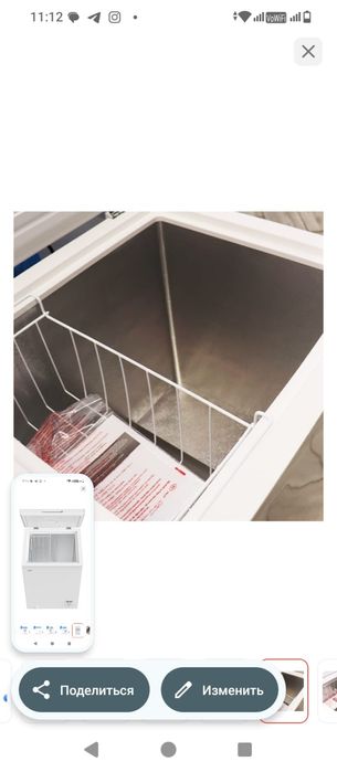 Морозильник 2025г.А+почти новый