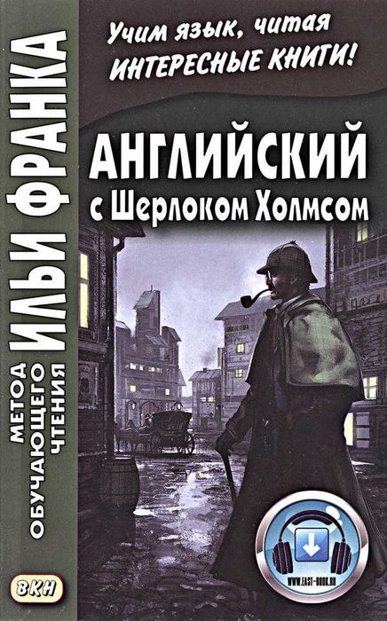Книги на английском