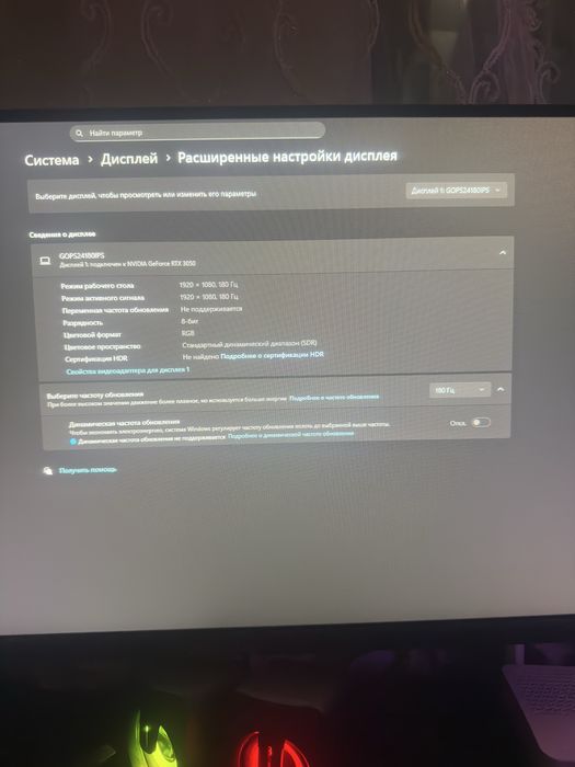Gaming PC i5-12400F / RTX 3050 6GB / 16GB / SSD 1TB / 180Hz