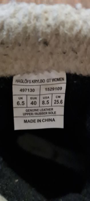 Bocanci de dame Haglofs 40