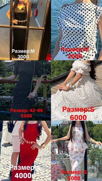 Продается женская одежда
