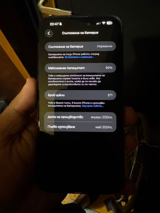 Iphone 15 pro max