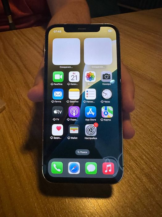 Iphone 12 pro 128 gb Gold