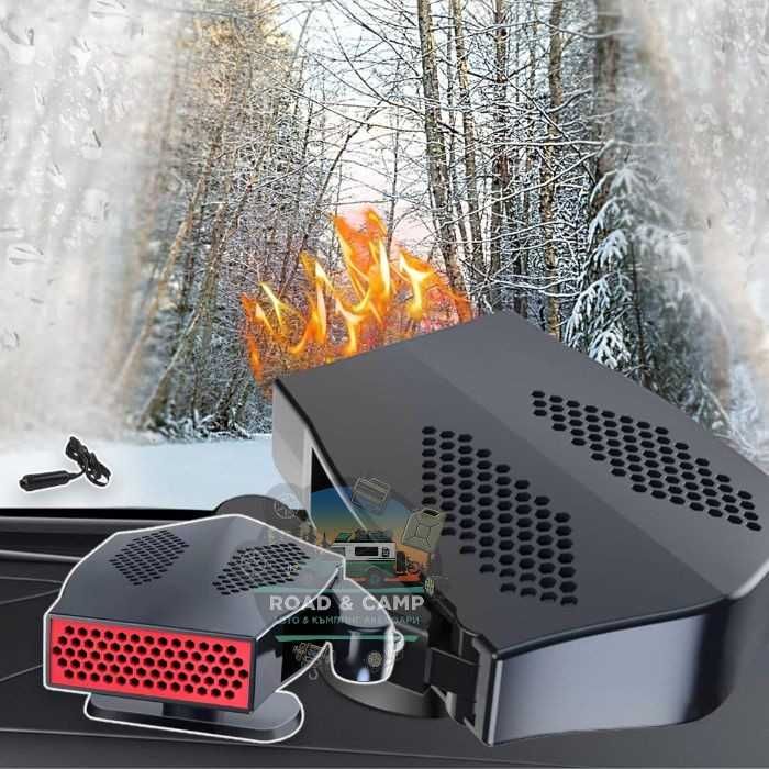Печка и Вентилатор за кола, бус, 12V, 180W