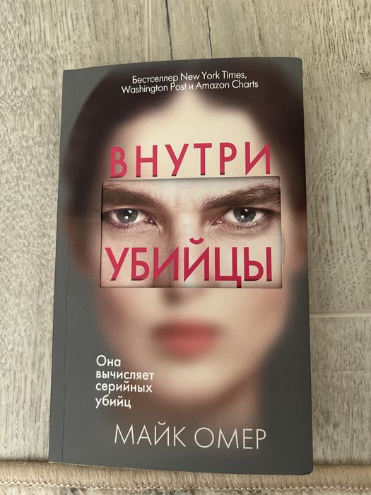 Продам книги б/у и новые