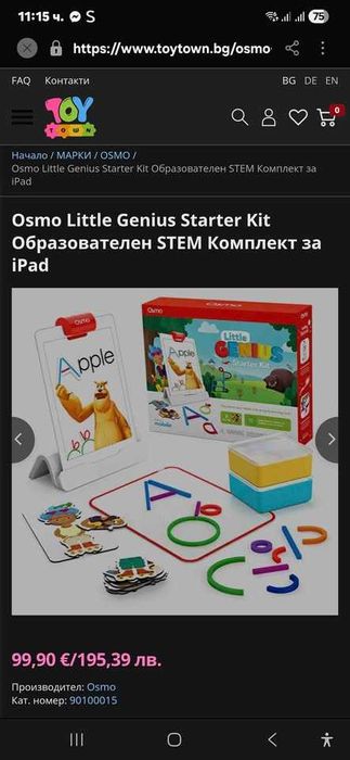 Osmo Little Genius Starter Kit Образователен STEM Комплект за iPad