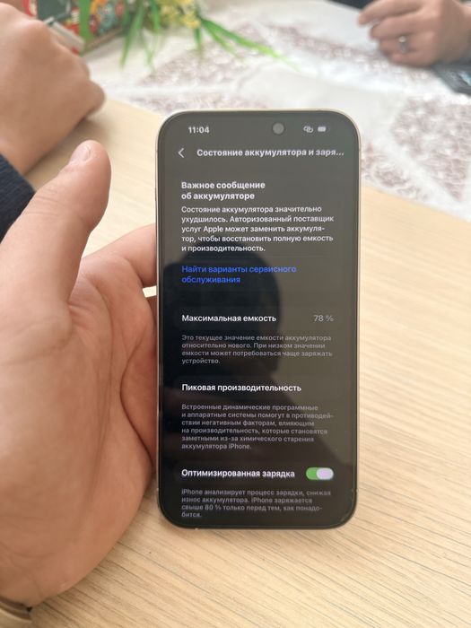 Iphone 14 pro max 256, 78% e-sim, ideal xolatda