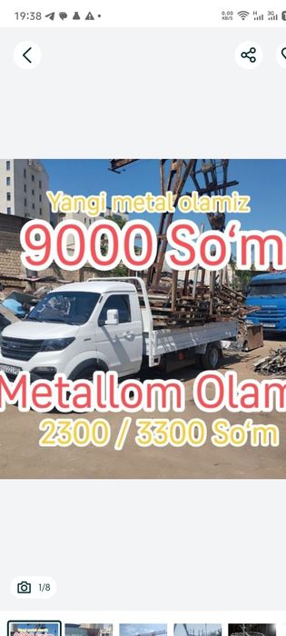 Металлом оламиз жойидан бориб олиб кетамиз 24/7