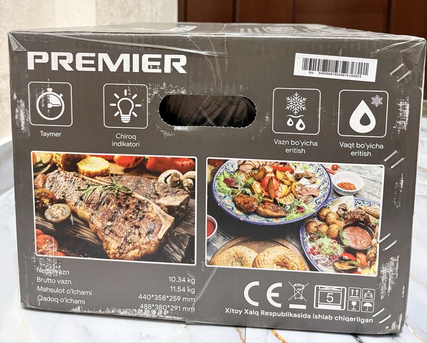 Микроволновая печь Premier PRM-20MW/RJ4-B