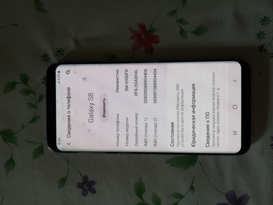 Samsung galaxy S 8  4/64 гб