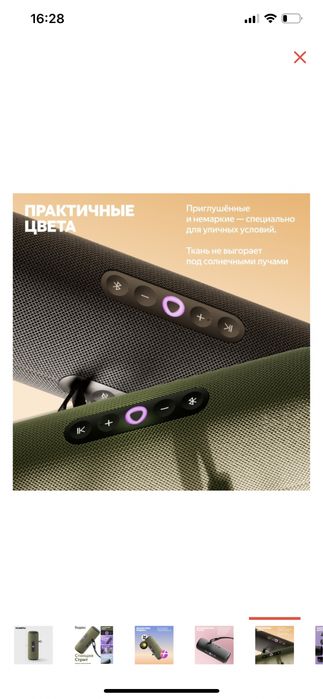 Новинка Умная колонка Яндекс Стрит ! ! !