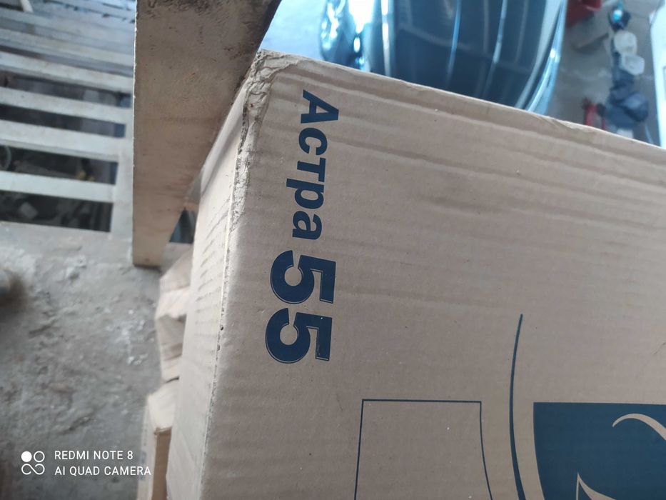 Мойка  с ножкой Астра 55