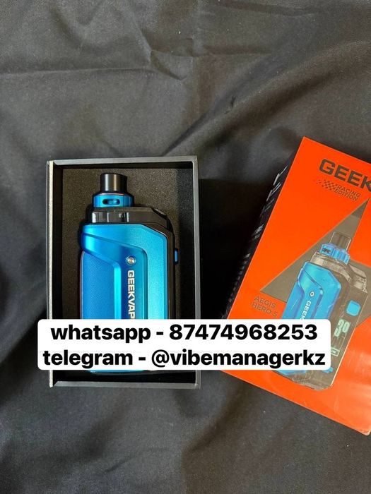 Много видов, по многим городам
