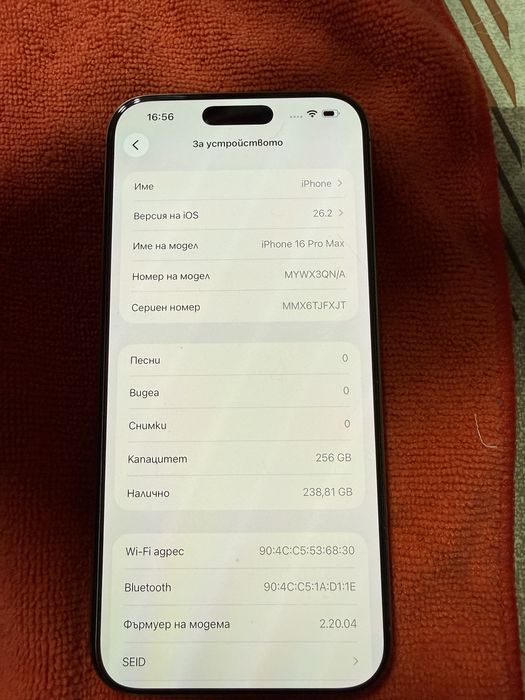 Iphone 16 Pro Max 256GB