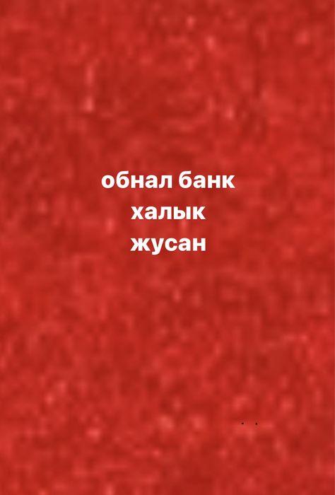 рассрочка на руки