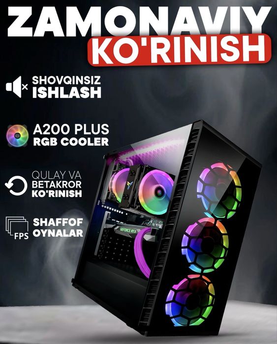 компьютер с процессором Core i7,16 ГБ