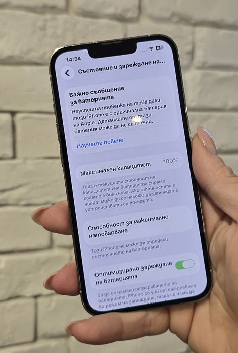 iPhone 13 Pro 256GB 100% батерия
