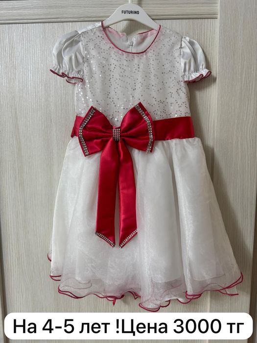 Продам нарядное платье