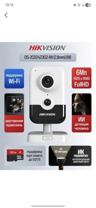 WiFi Kamera Antena Ustanovka