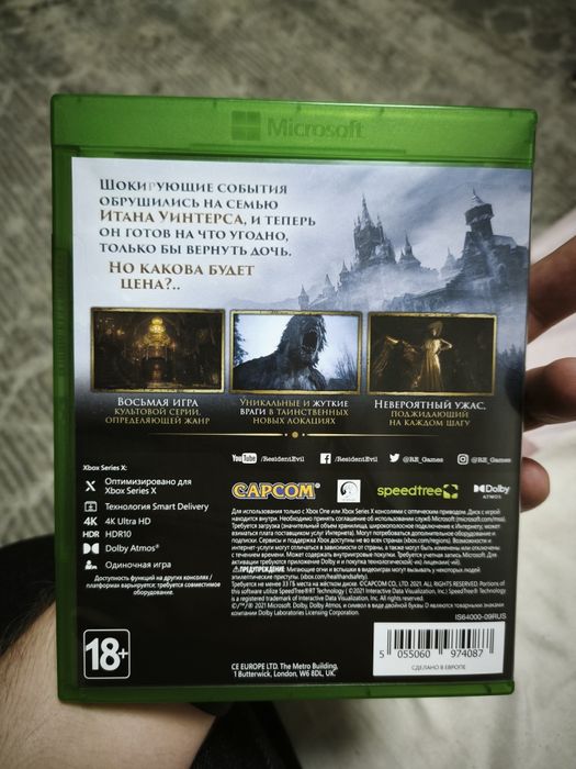 Диск на xbox s/x