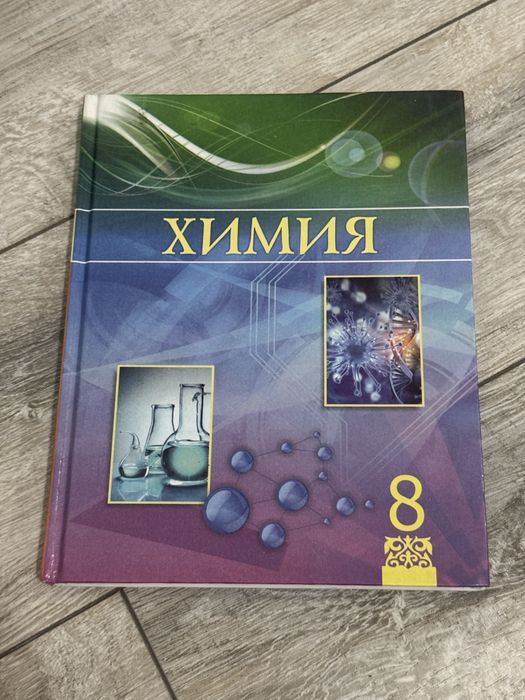 Продам книги для подготовки к ЕНТ