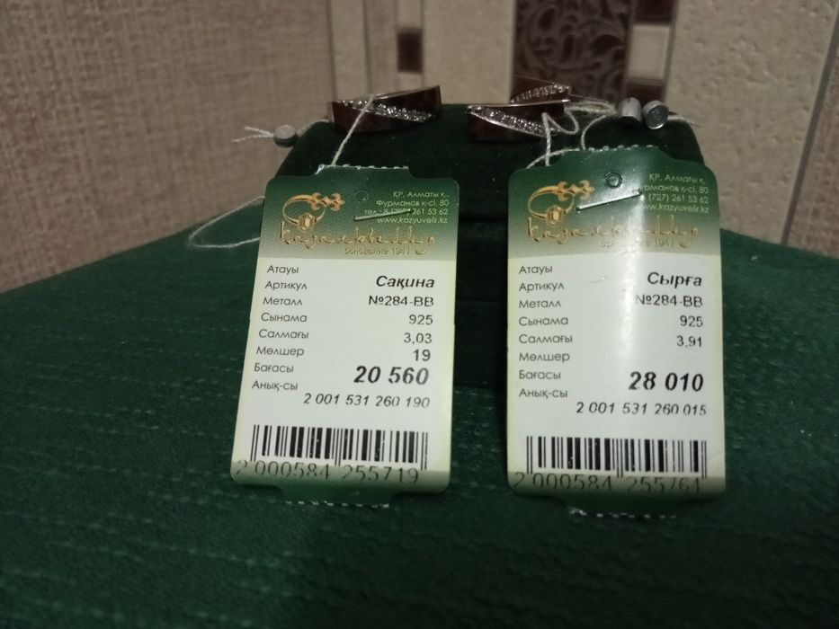 Отличный комплект подарок!