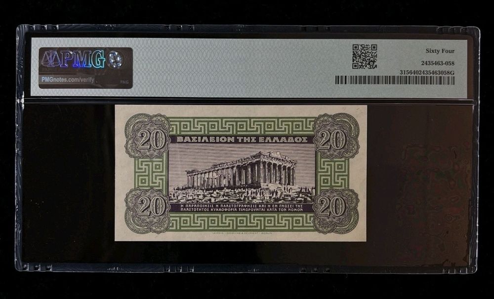Cabo Verde 2014 UNC + Сертифицирани Банкноти