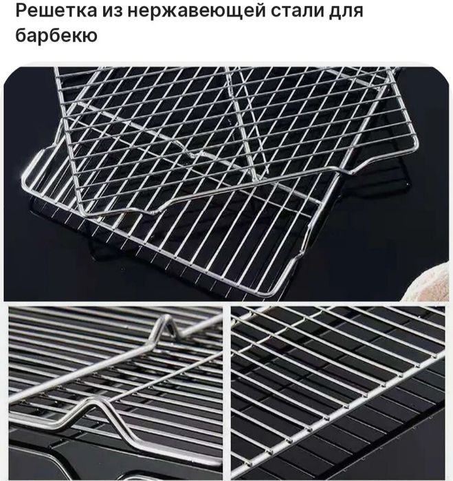 Новая решетка для барбекю