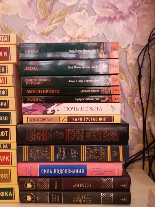 Книги разных жанров