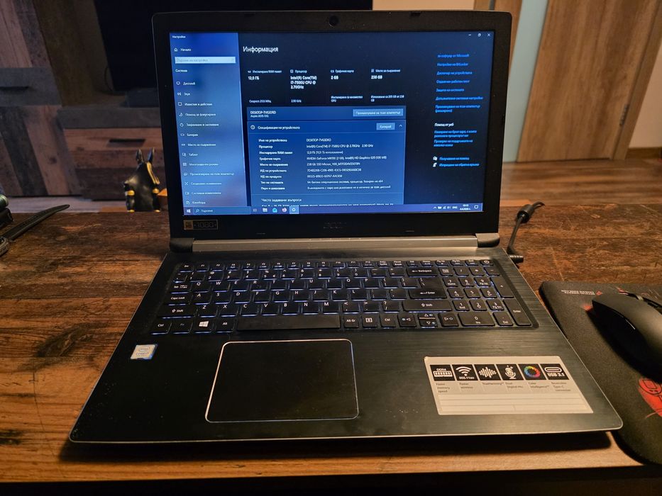 Acer Aspire A515-51G 12GB RAM
