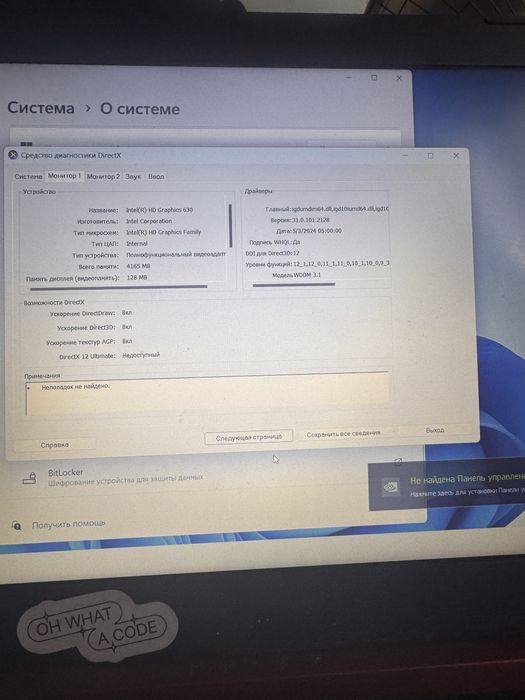 Продается  Acer nitro 5