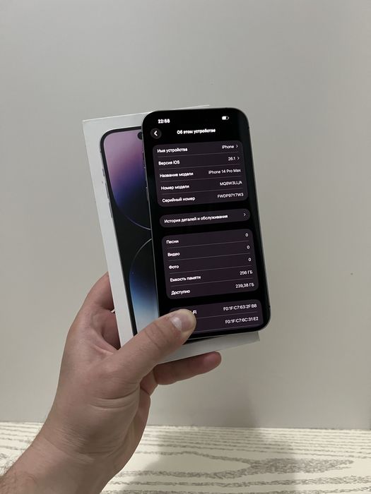 Iphone 14 Pro Max 256 GB ( e-Sim )