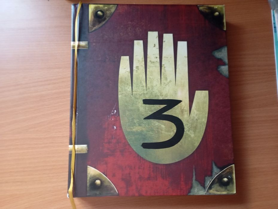 дневник 3 гравити Фоллс