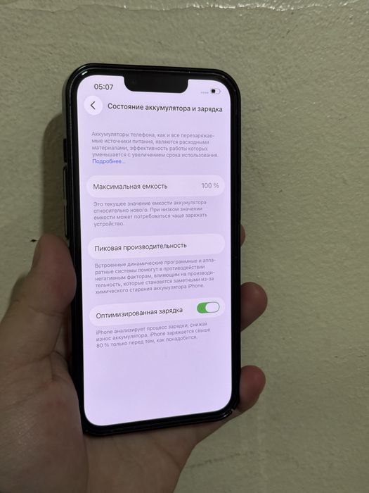Iphone 13 pro айфон 13 про