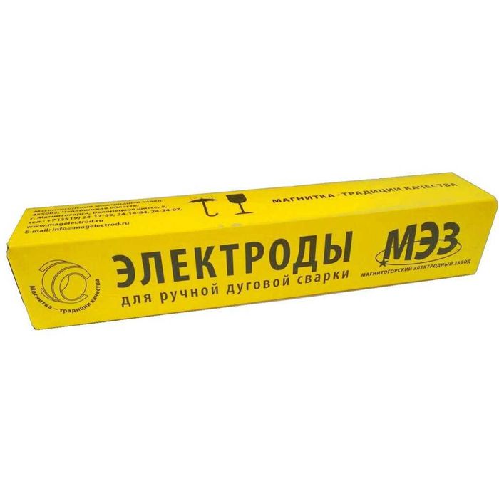 электроды МЭЗ УОНИ 13/55 россия