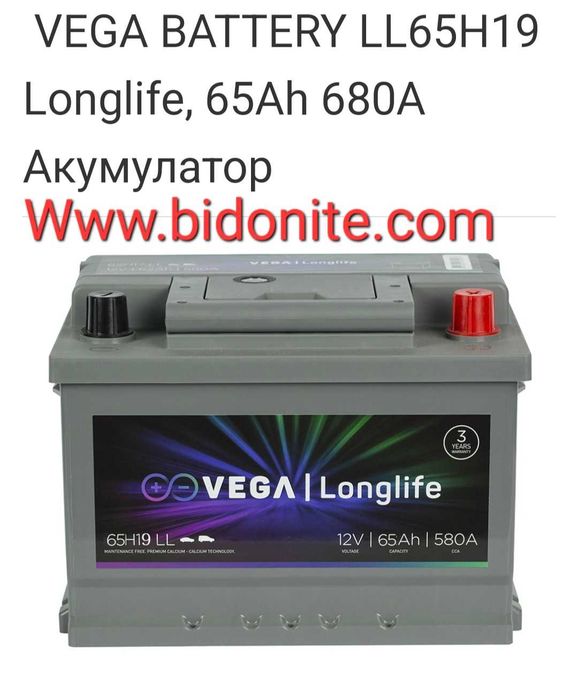 Акумулатори вега 3 г гаранция и електра с 2 години