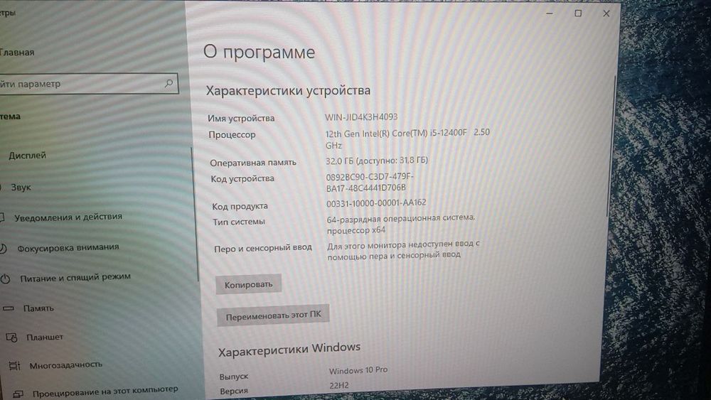 Assalom alaykum komputer sotiladi, holati ideal narxi kelishilgan.