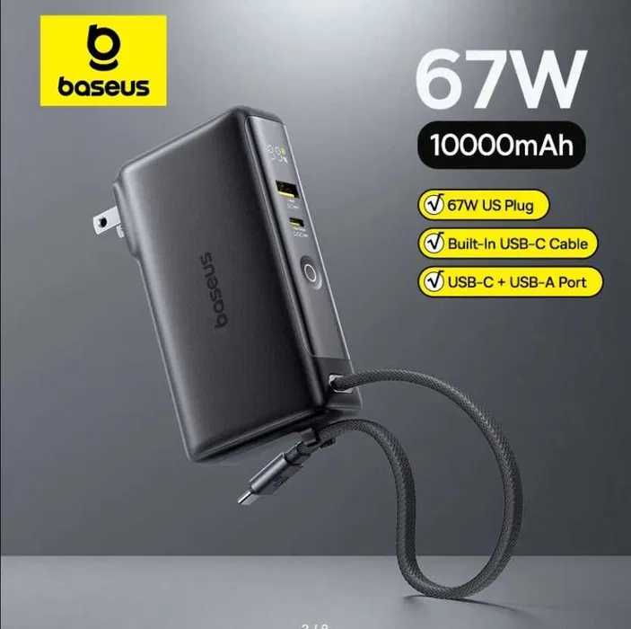 Продам зарядное устройство