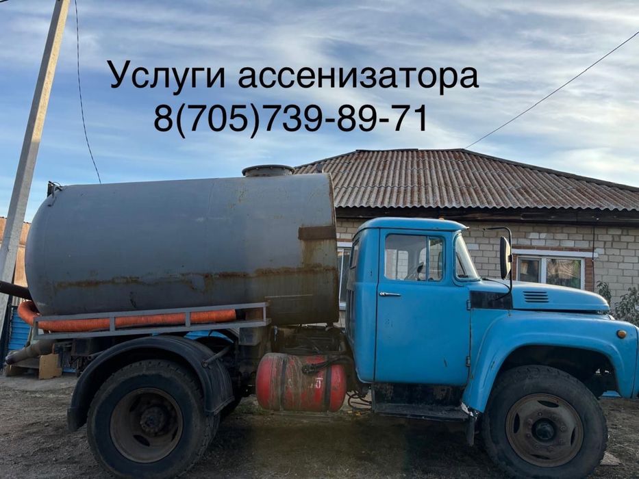 Услуга ассенизатора