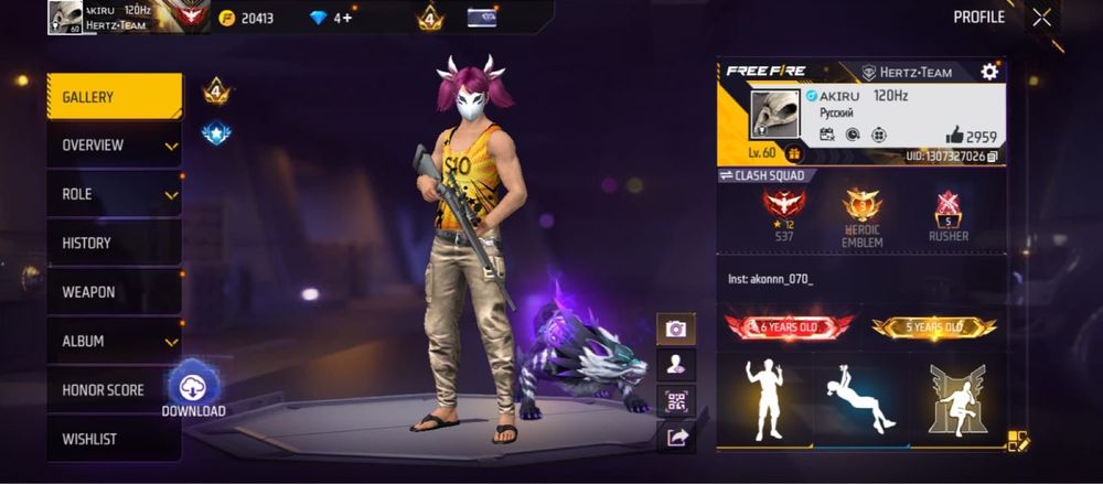 Free Fire Акаунт сатам