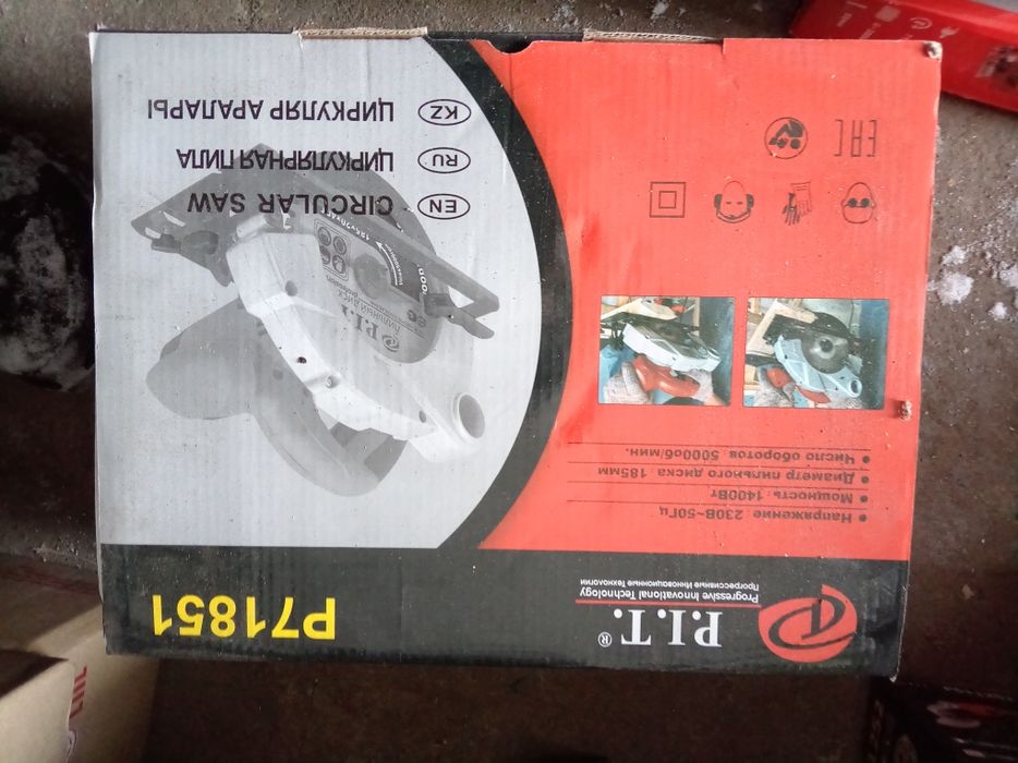 Продам не дорого электроинструмент