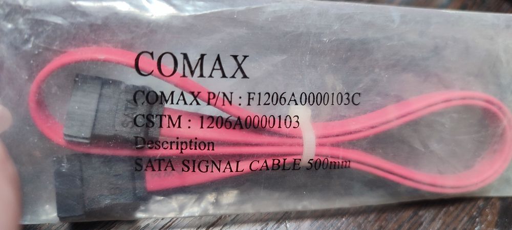 Кабель SATA - SATA 0.5 м