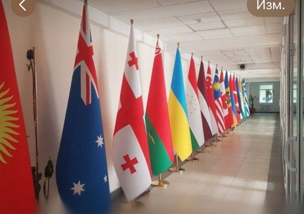 байроклар печат киламиз