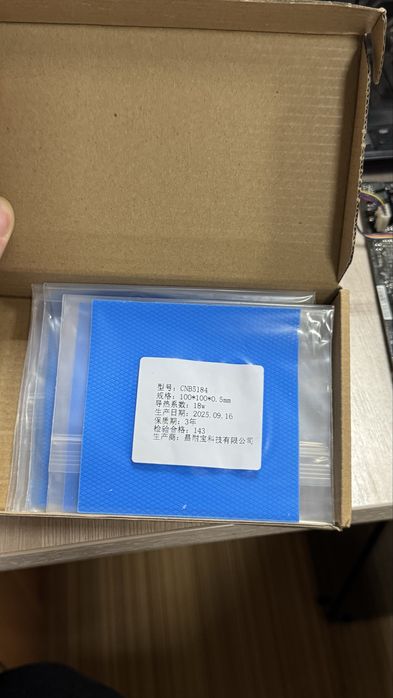 термопаста, термопрокладка, жидкая термопрокладка