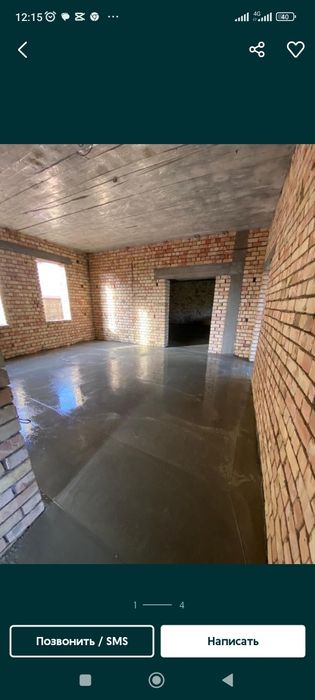 Стяжка құямыз. Арзан бағада