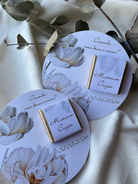 Комплименты для гостей